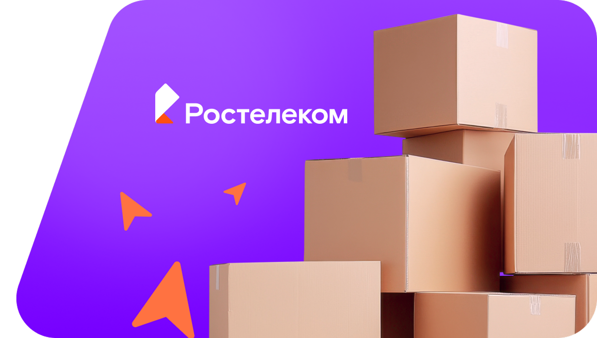 Переезд в новую квартирув село Лыково (Воронежская область)